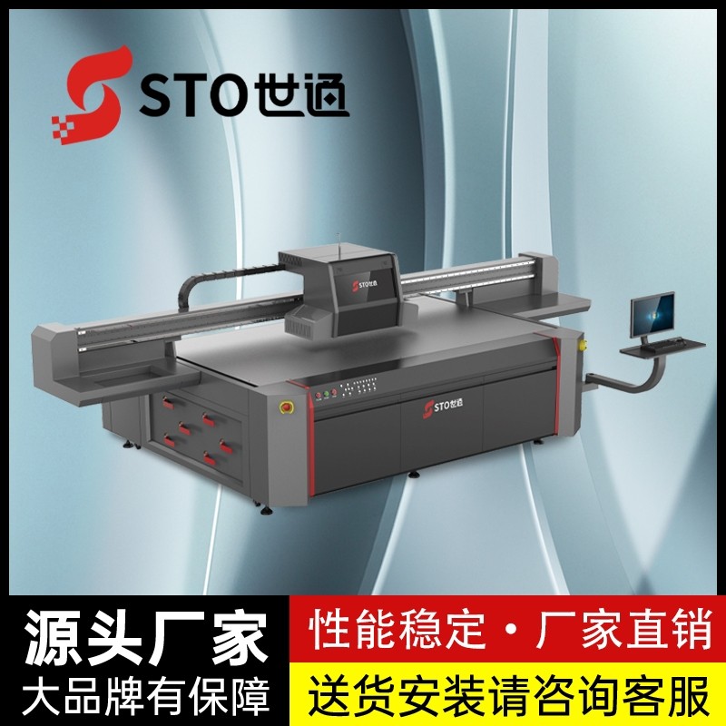 uv平板打印機主要看哪些技術參數