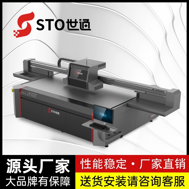 墻體彩繪機與背景墻uv打印機的不同之處