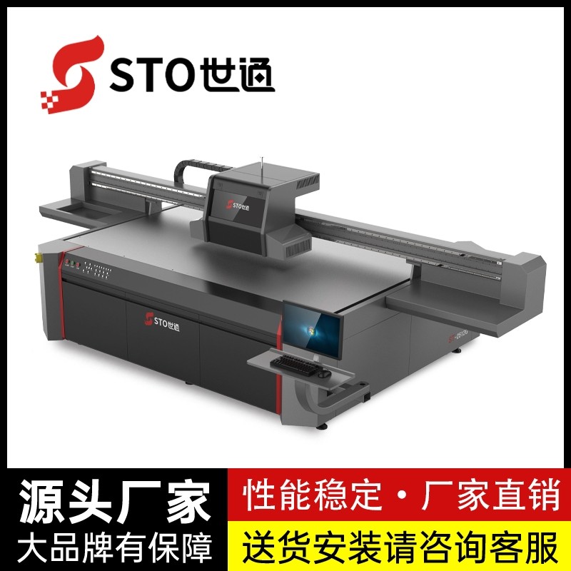 uv平板打印機打印出現拉絲怎么解決？