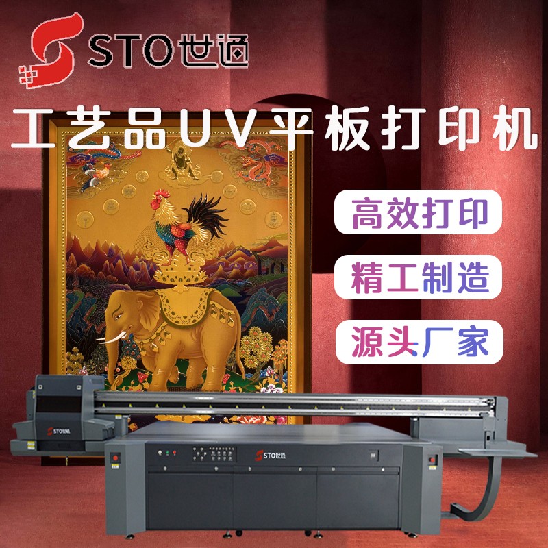 UV燙金工藝適用行業有哪些？