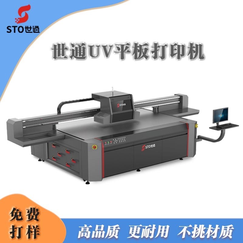 噴頭斷孔怎么辦？UV打印機噴頭斷孔補償是什么功能？