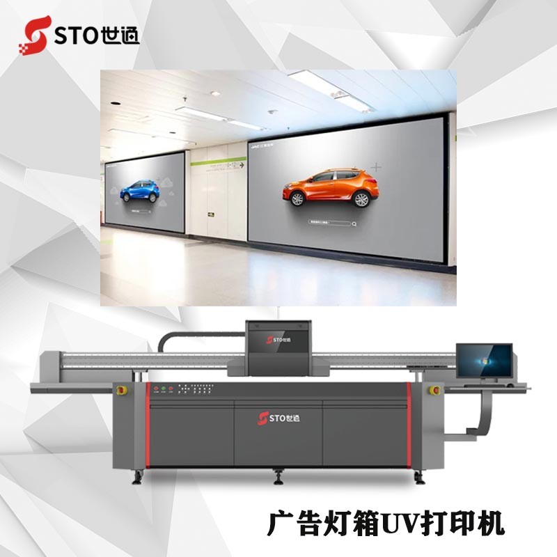 UV打印機(jī)打印亞克力的優(yōu)勢