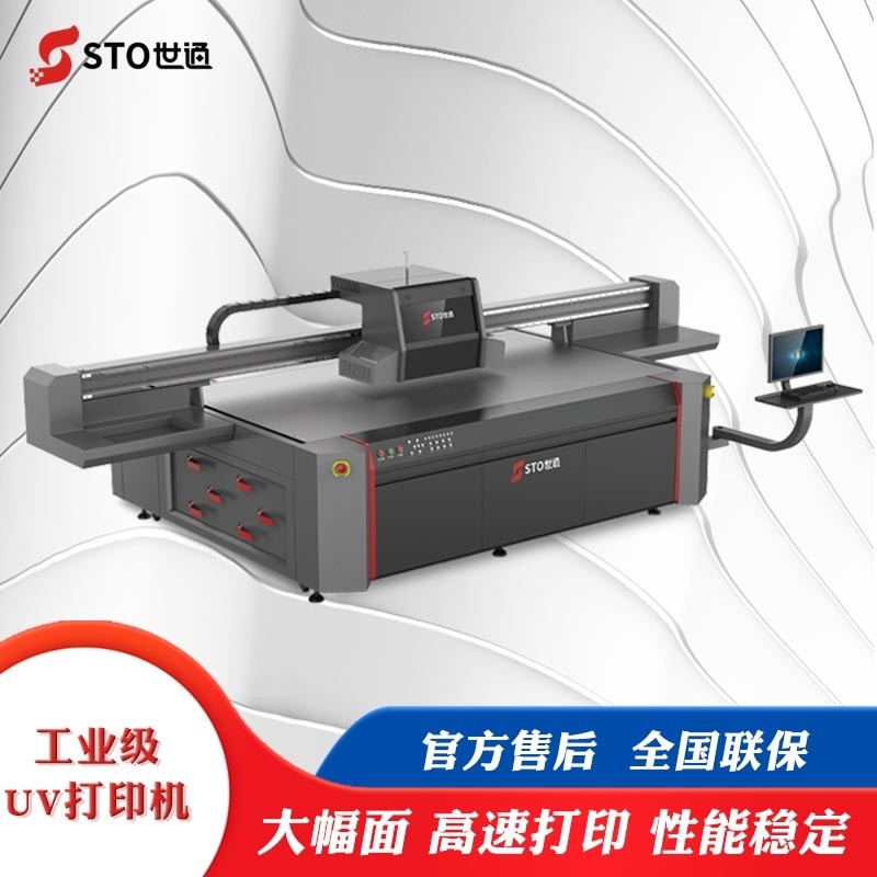 廣告行業(yè)打印色差嚴(yán)重？如何降低廣告畫面噴印的偏色問題