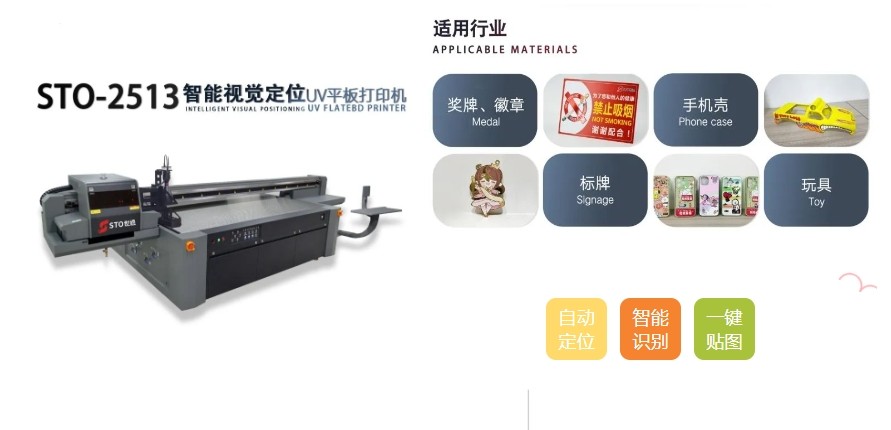 冬季保養(yǎng)UV打印機(jī)噴頭，從這3個(gè)方面入手，有效又省心！